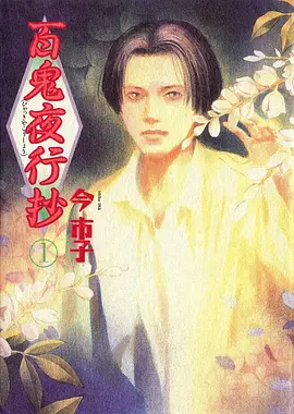 苍穹纪元 好看的动漫推荐
