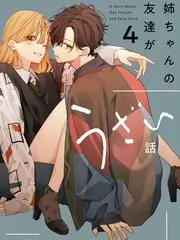 向往的田野 慢综艺手机在线观看