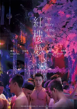 无人车站 冷门高分电影